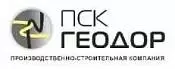 ПСК Геодор ПСК Геодор