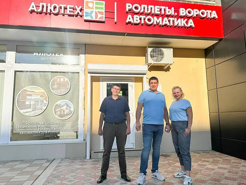 Скидки в честь открытия шоу-рума «АЛЮТЕХ» в Энгельсе 