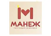 Манеж Манеж