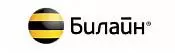 Билайн Билайн
