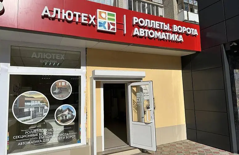 Мавикс Плюс С Мавикс Плюс С