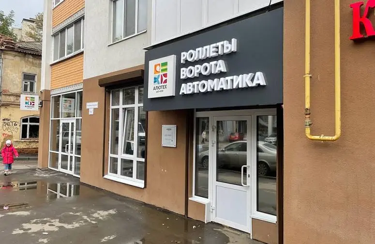 Мавикс Плюс С Мавикс Плюс С